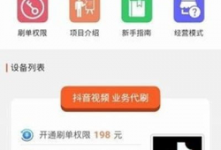 刷视频软件,揭秘刷视频软件背后的魅力与影响