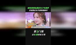 娱乐圈小娱吃瓜前线,揭秘明星幕后故事，独家爆料等你来探！