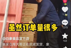 白象视频,探寻传统与现代交融的美食之旅