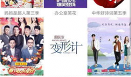 在线视频一区,揭秘在线视频的宝藏世界