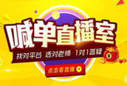 91投资直播室,揭秘投资直播室的魅力与实战技巧