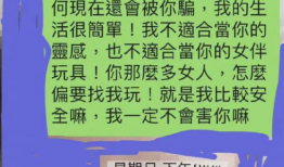 吃瓜聊天记录最新爆料软件,吃瓜聊天记录最新爆料软件，带你领略网络八卦新风向