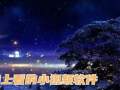 晚上看的视频,晚间视频深度解析