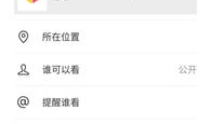 微信朋友圈可以发多长的视频,最长可达多少秒？
