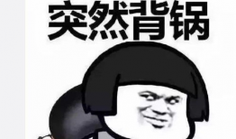 吃瓜爆料渣男图片大全,渣男实锤！吃瓜群众揭秘渣男图片大全