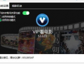 免费在线视频网站,海量资源任你畅享