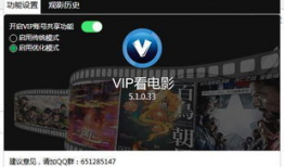 免费在线视频网站,海量资源任你畅享