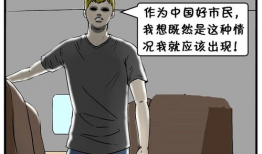 动漫搞机,科技与创意的完美融合