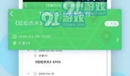 全网吃瓜网站爆料黑料视频,吃瓜网站爆料的黑料视频深度解析
