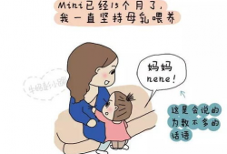 喂奶动漫,喂奶场景的温馨演绎