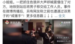 骚扰视频,从骚扰视频看网络暴力与道德沦丧