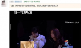 八卦吃瓜娱乐圈直播,直播带你揭秘明星幕后故事