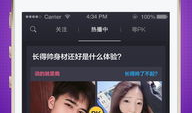 k91g双人直播,精彩互动，欢乐无限