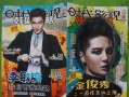 吃瓜之我兄弟在娱乐圈,揭秘我兄弟的吃瓜传奇