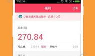 91直播抢红包软件下载,轻松下载，畅享红包狂欢！