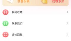 免费吃瓜爆料QQ群,揭秘网络世界的神秘角落