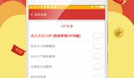91直播抢红包软件下载,轻松下载，畅享红包狂欢！