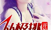 娱乐圈吃瓜小说合集百度云,揭秘明星幕后故事与情感纠葛