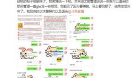 吃瓜爆料视频截图聊天记录,一场娱乐圈的“幕后大戏”