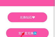 91软件如何直播刷礼物,轻松实现礼物互动新体验