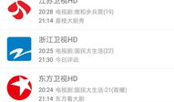 91直播安卓手机站,畅享海量直播，尽在掌握