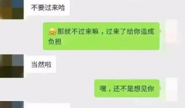 吃瓜聊天记录最新爆料软件,吃瓜聊天记录最新爆料软件，带你领略网络八卦新风向