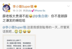 速配吃瓜最新爆料微博,揭秘娱乐圈最新热点事件