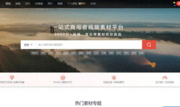 免费在线视频网站,海量资源任你畅享