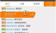 斗鱼星际91直播间,星际争霸激情对决，精彩瞬间回顾