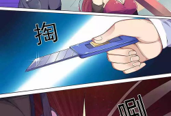 插插动漫,创意无限，动漫世界的奇幻之旅