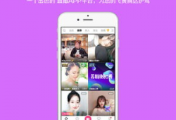 91APP直播软件下载,畅享直播新体验，一键下载开启精彩时光
