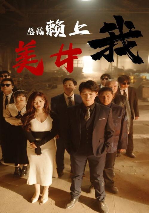 国产剧免费观看