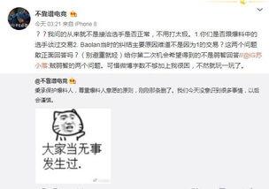 吃瓜最新事件爆料厨房,吃瓜事件背后的惊人真相